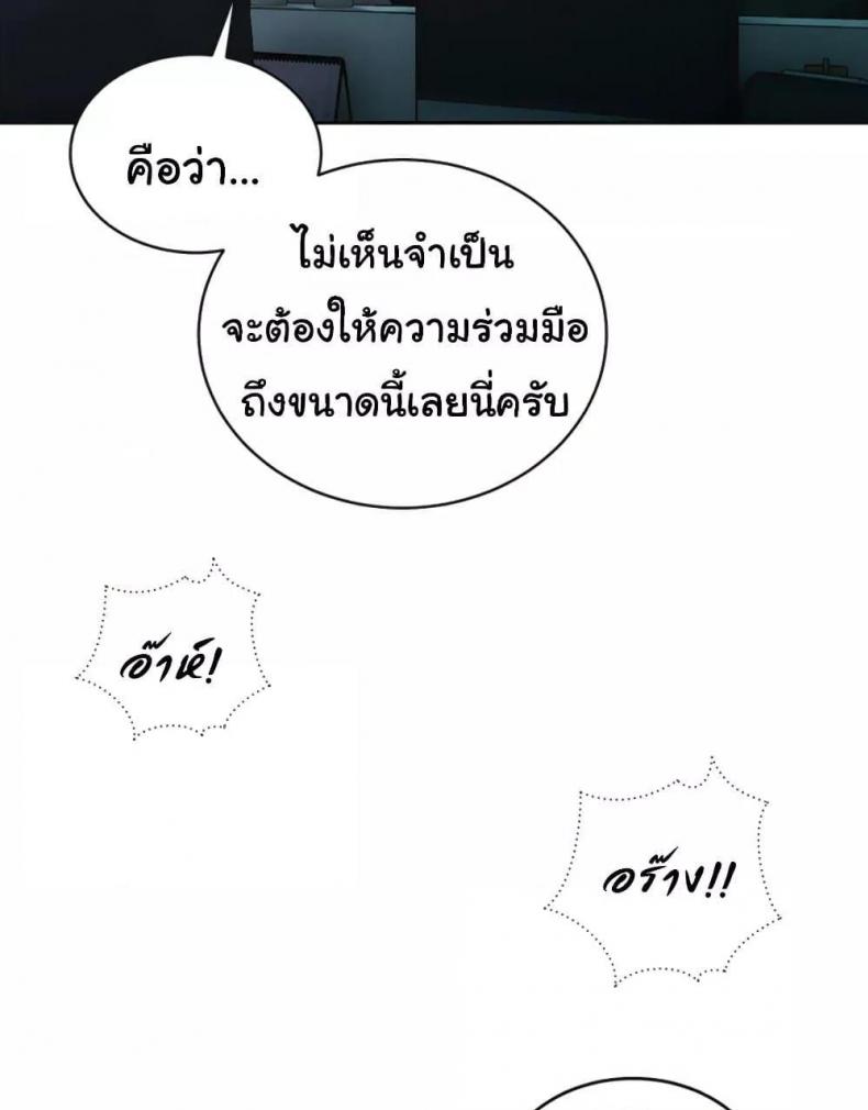 page-23