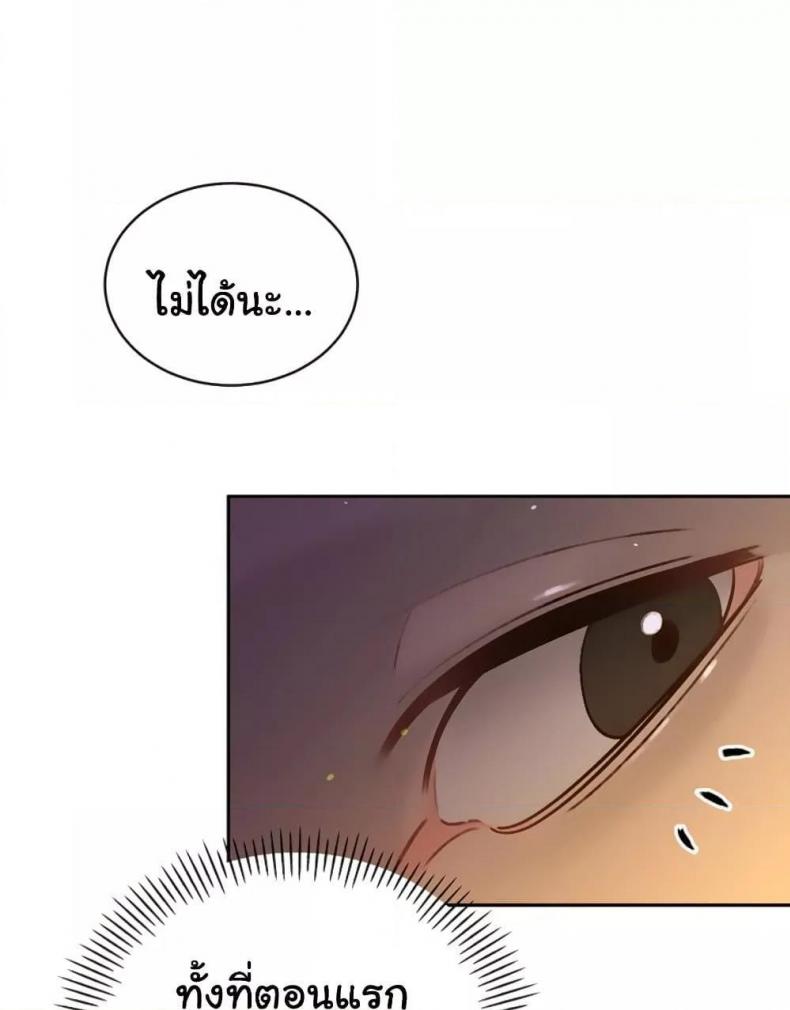 page-97