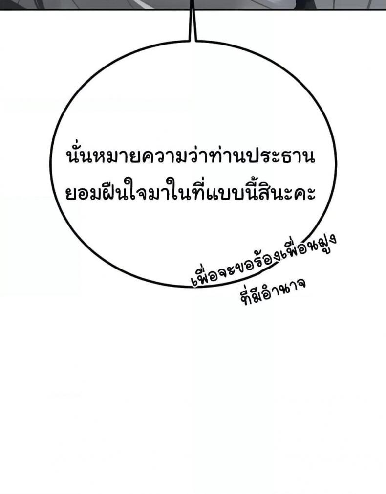 page-34