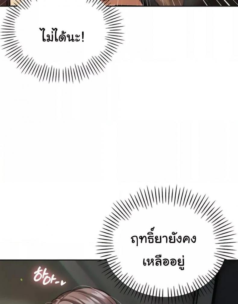 page-107
