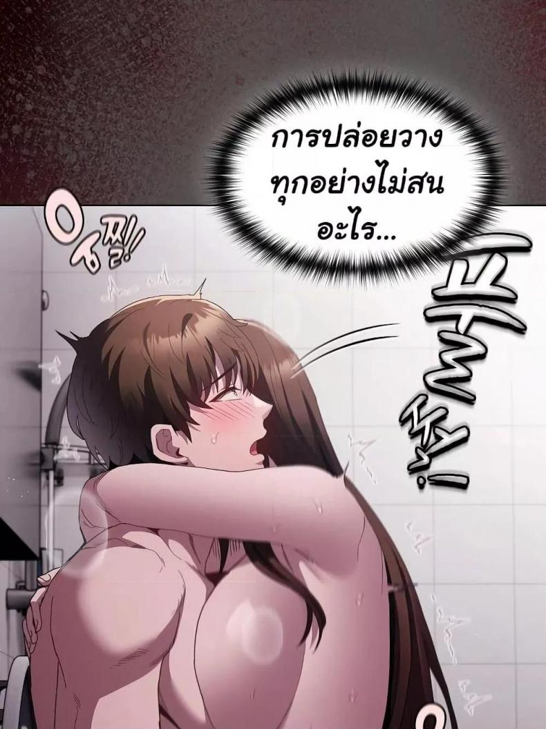 page-63
