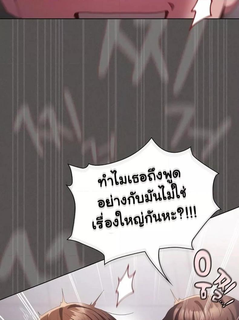 page-52
