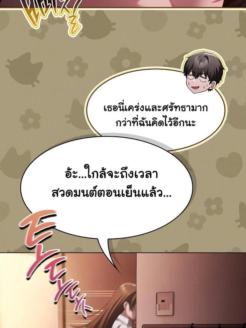 page-88