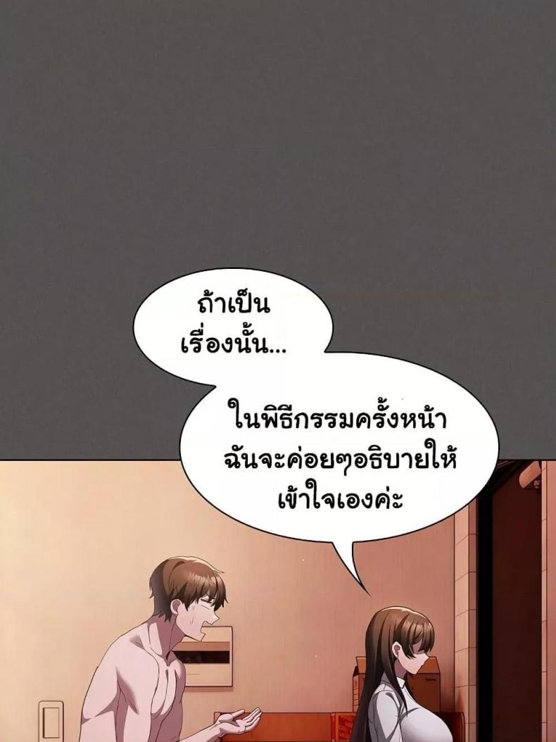 page-94