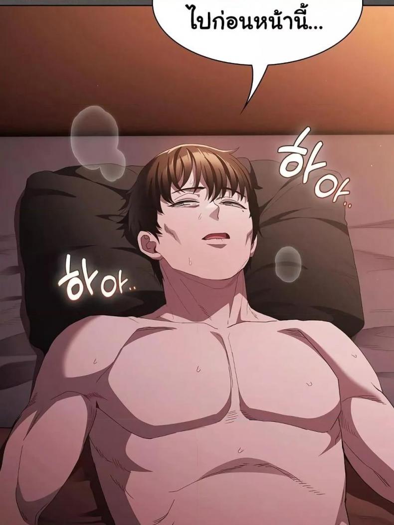 page-81