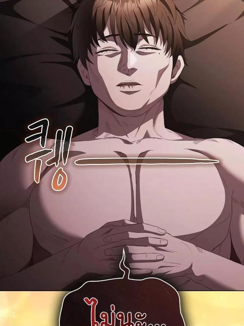 page-73