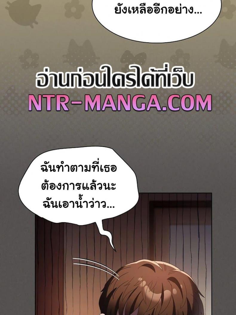 page-90