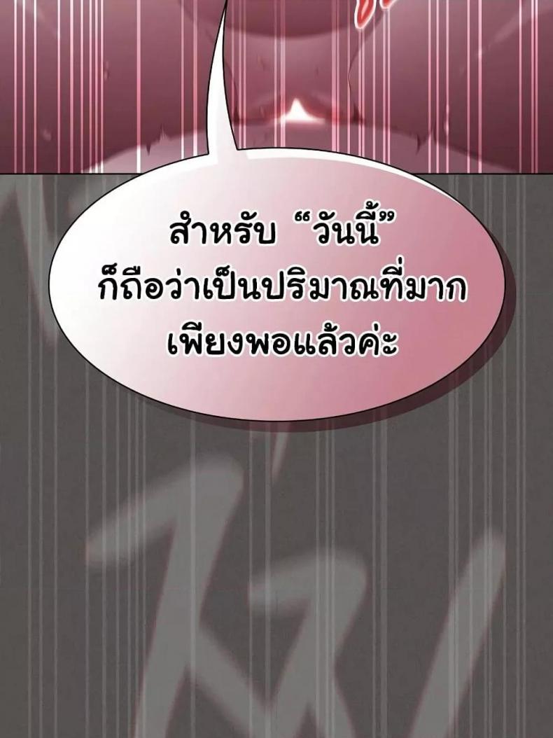 page-50