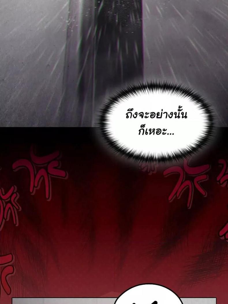 page-118