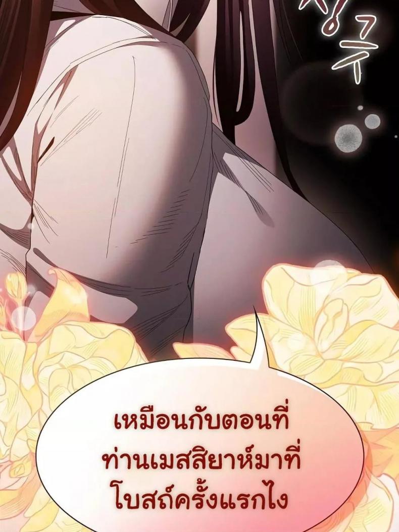 page-98