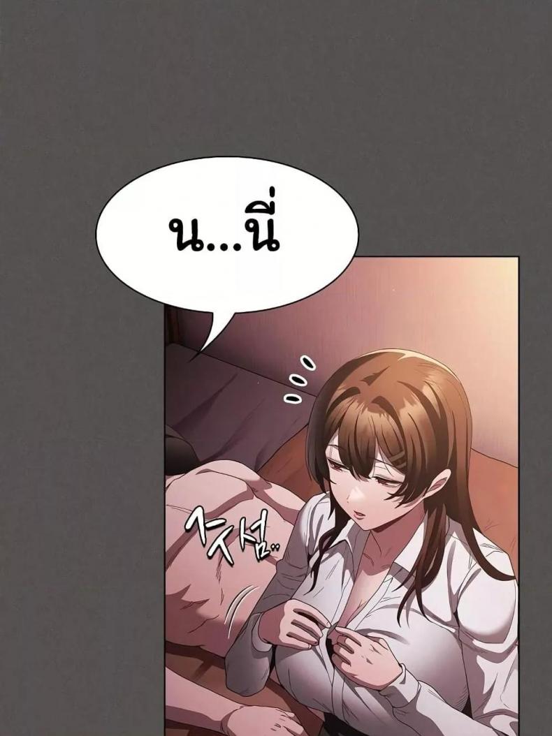 page-79
