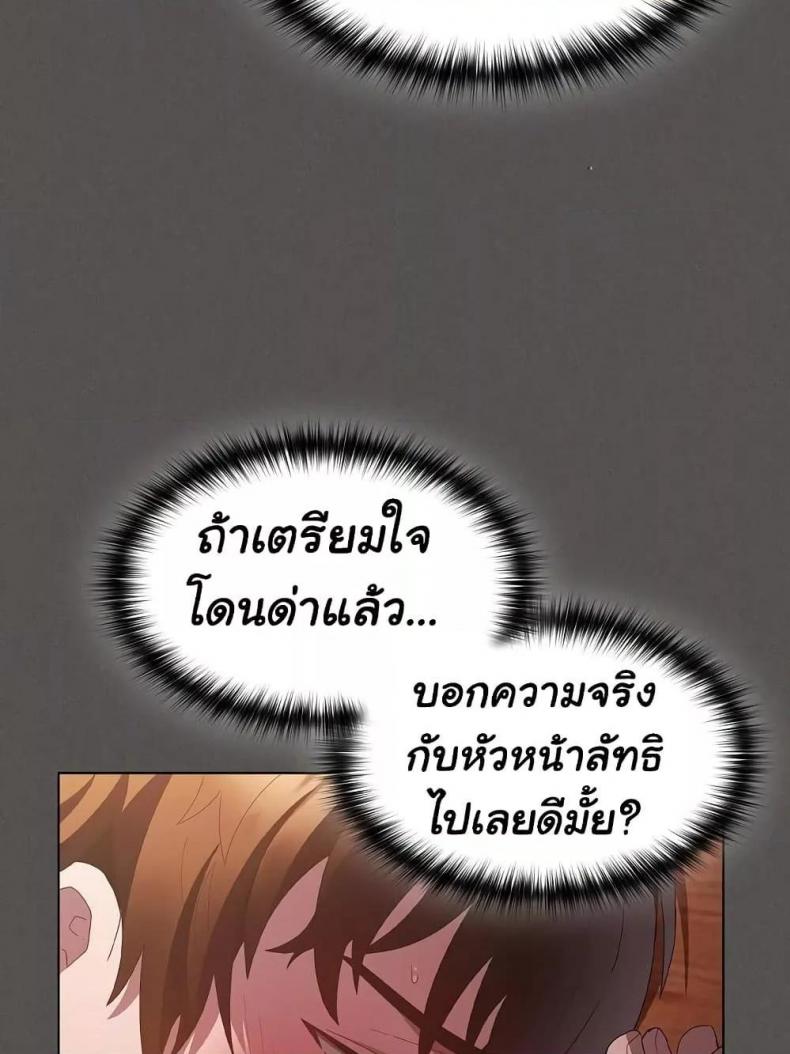 page-113