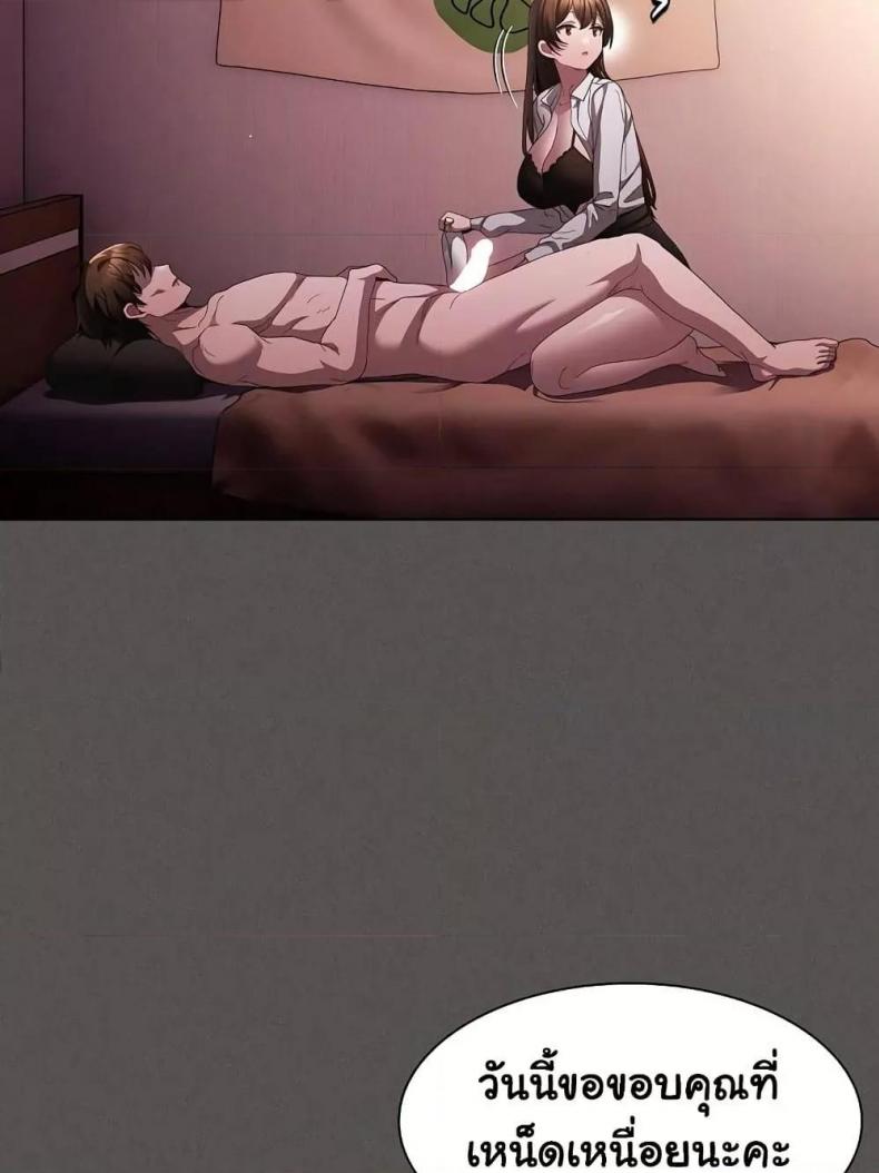 page-77