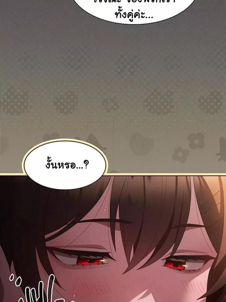 page-87