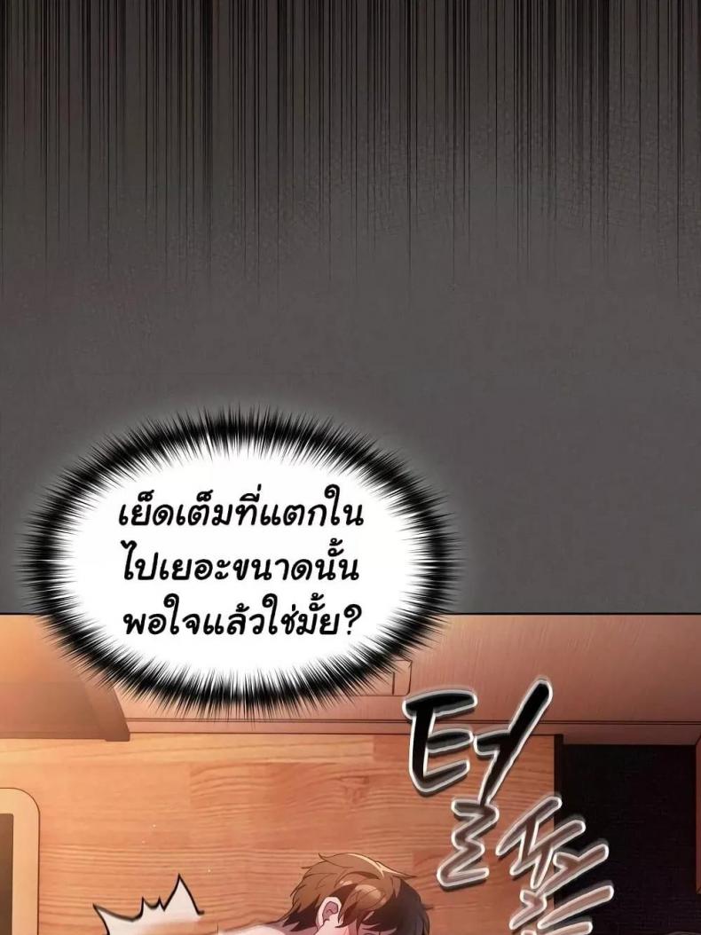 page-111