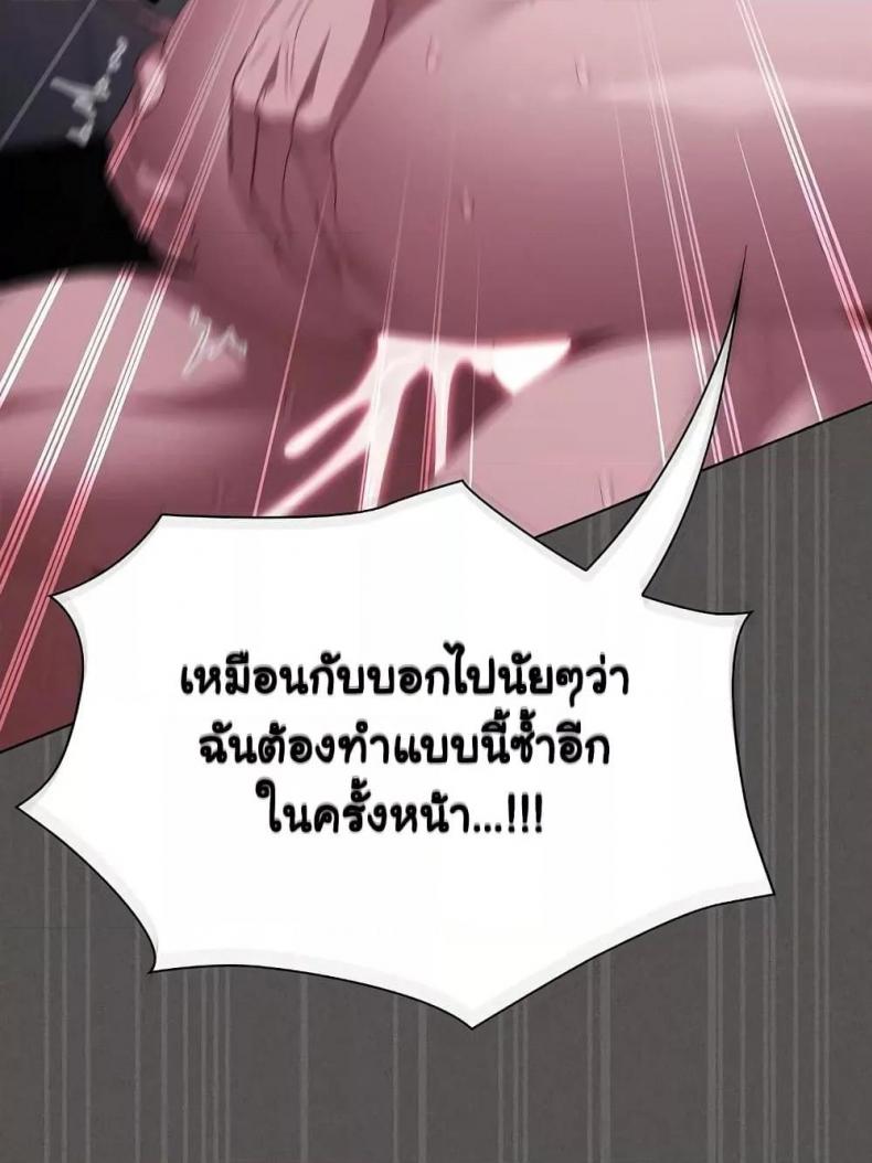 page-54