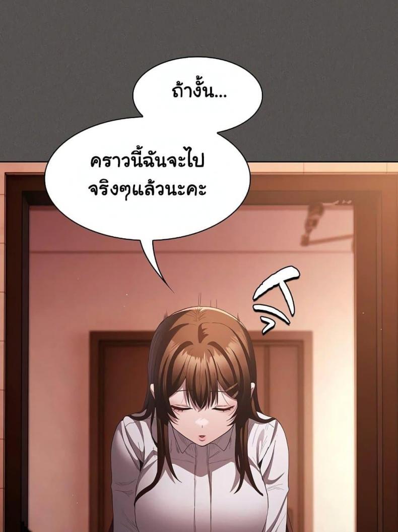 page-104