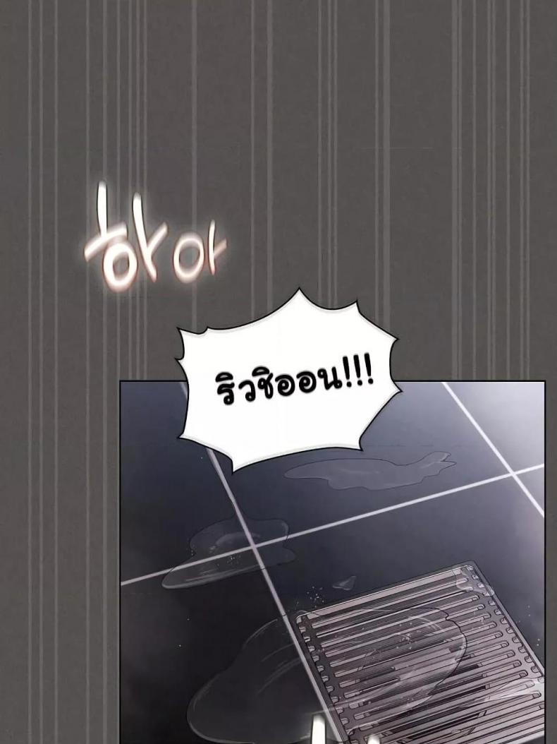 page-33