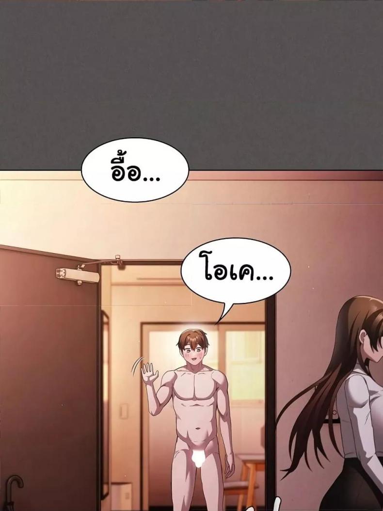 page-106