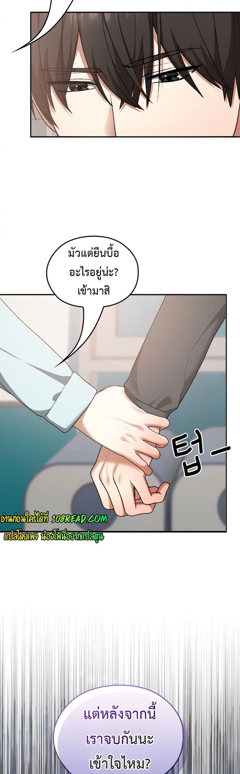 page-37
