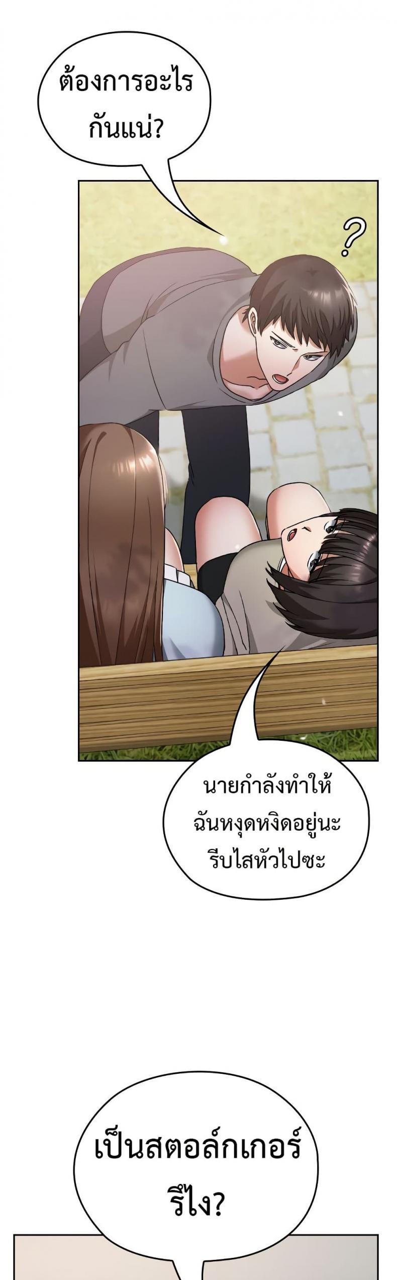 page-21