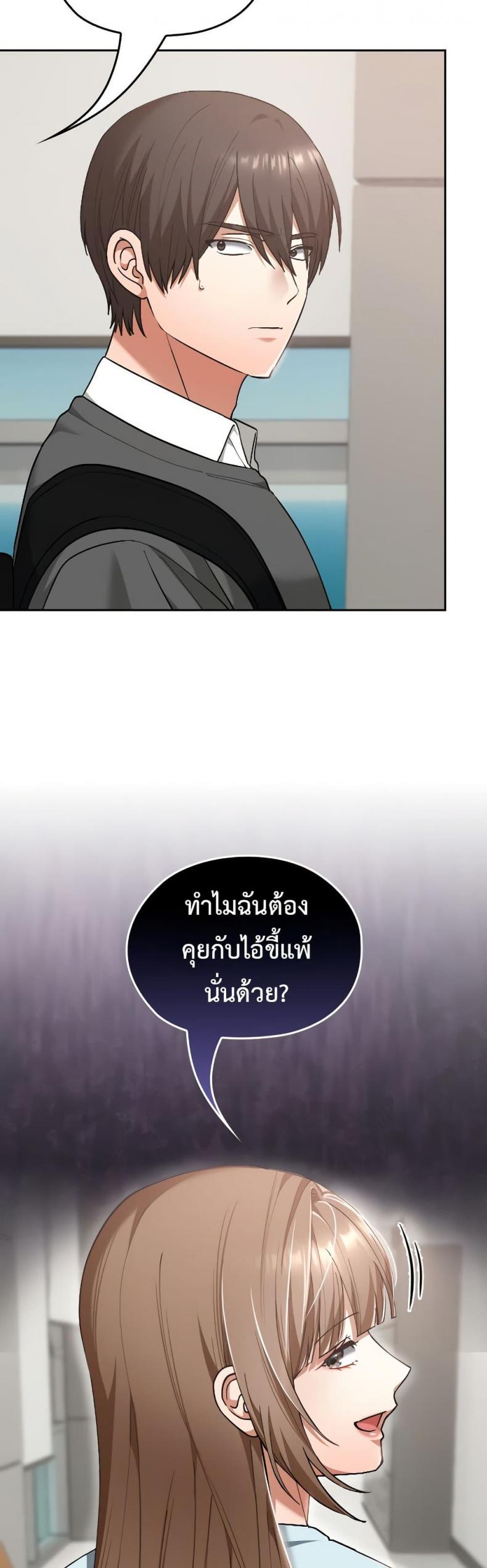 page-14