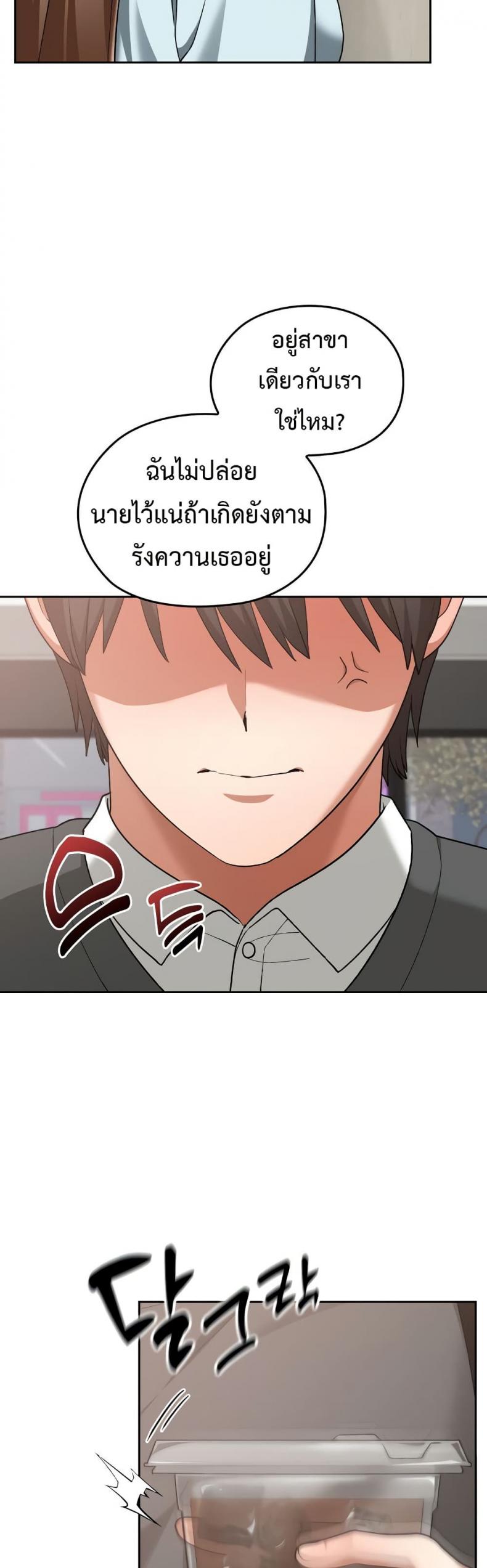 page-23