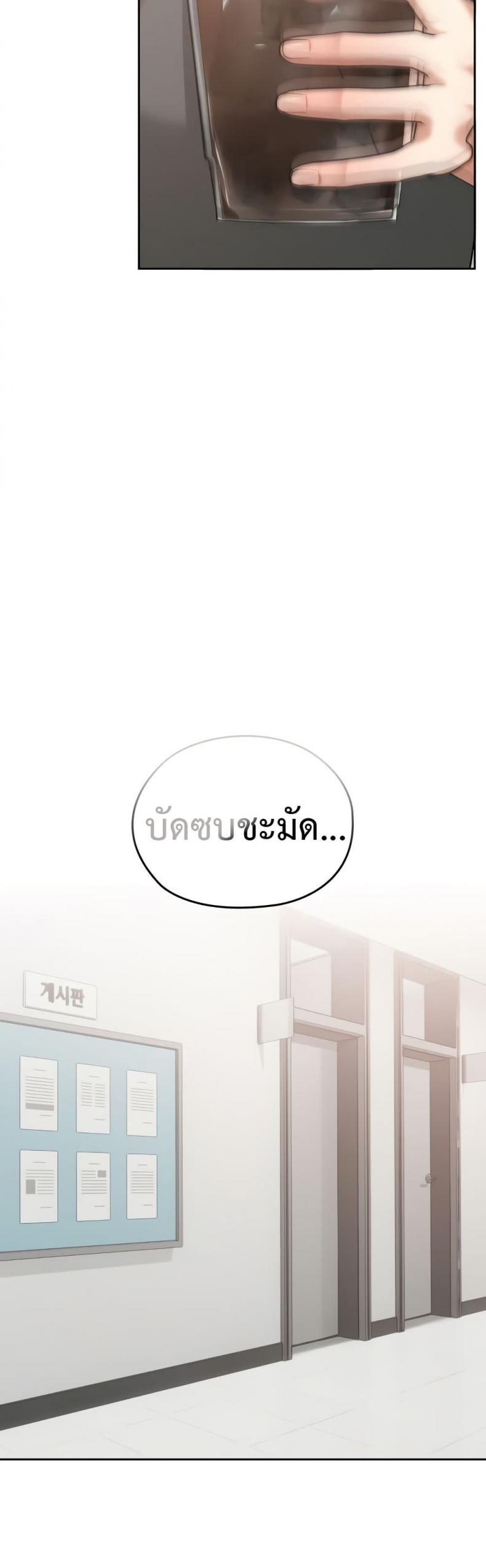 page-24
