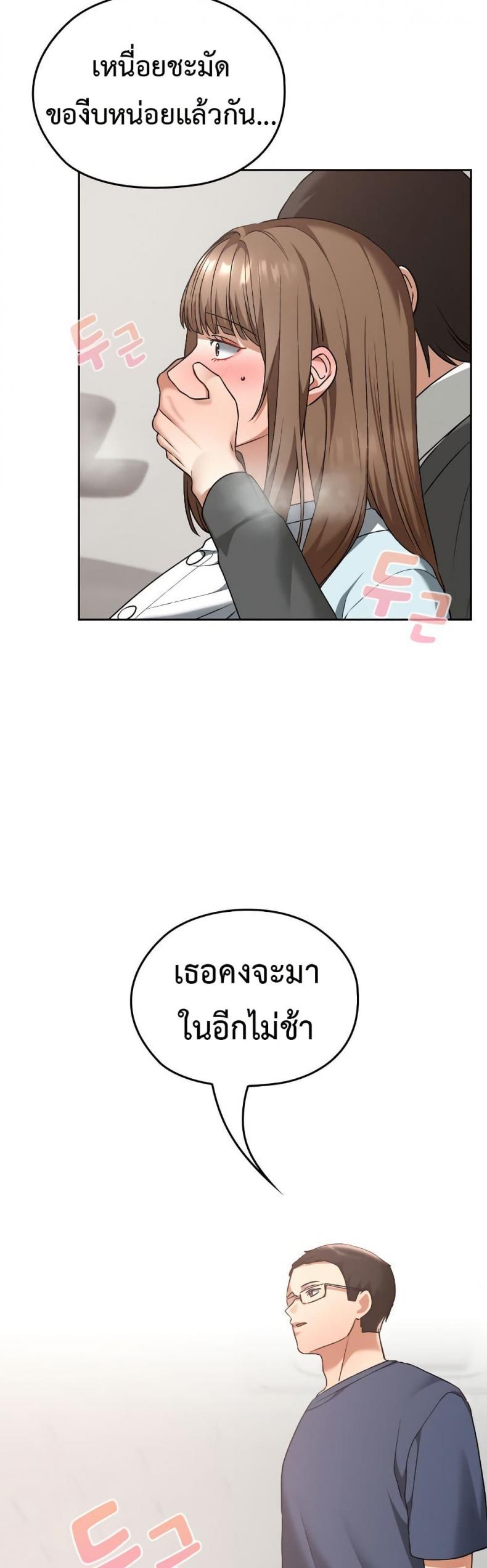 page-49