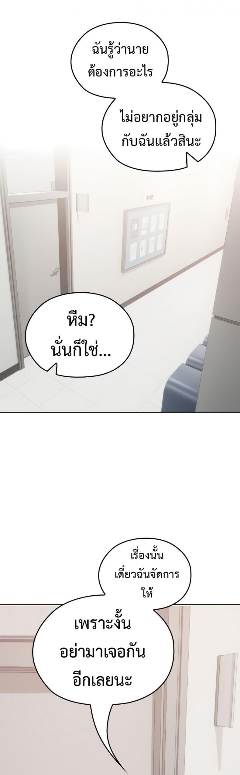 page-34