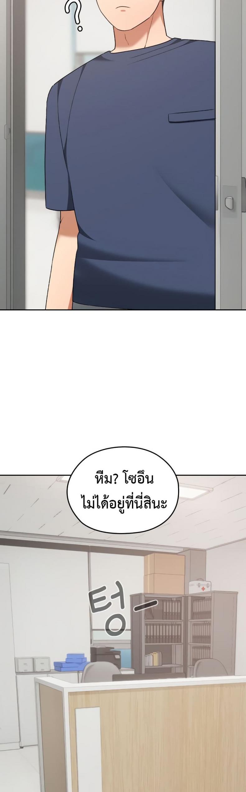 page-47