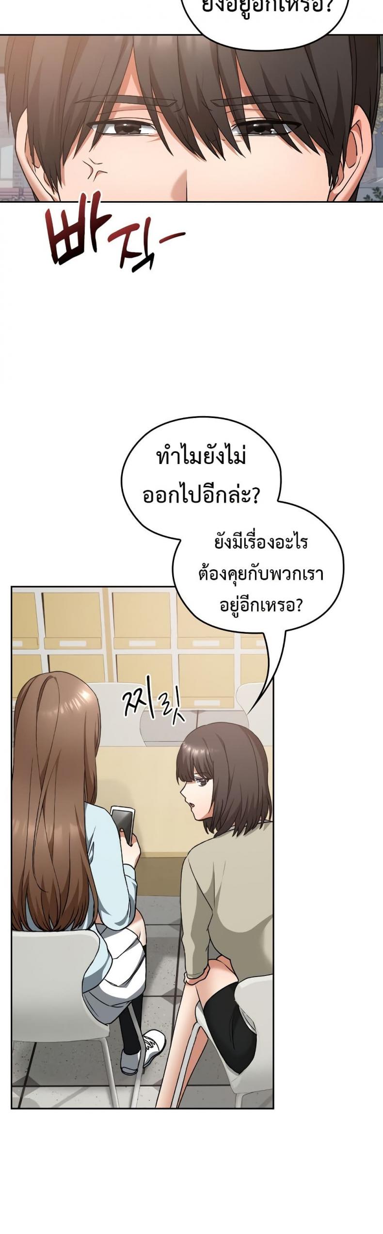 page-20