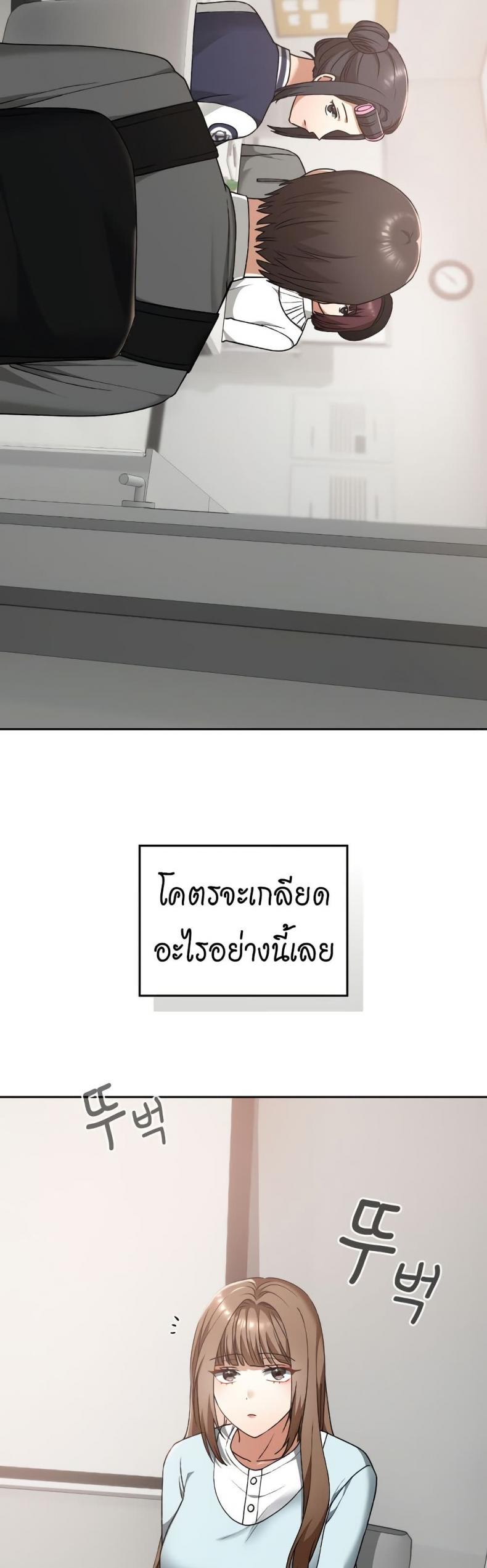 page-29