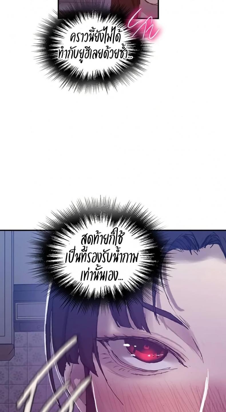 page-58