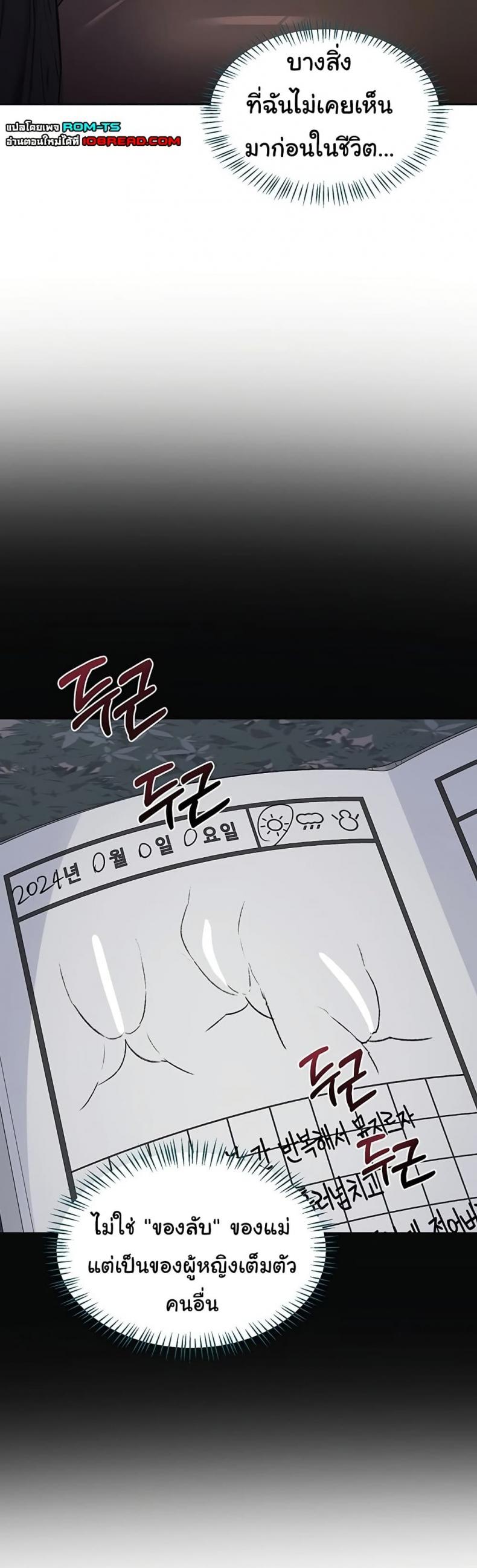 page-45