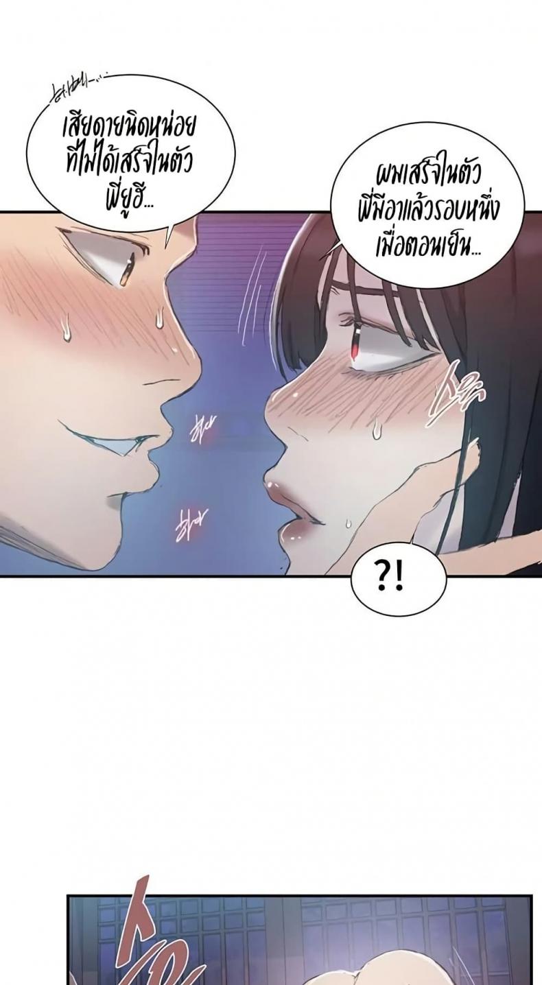 page-43