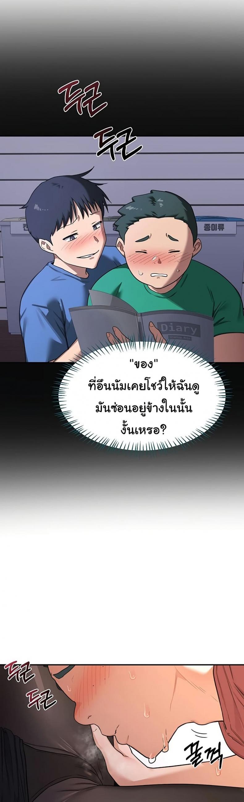 page-44