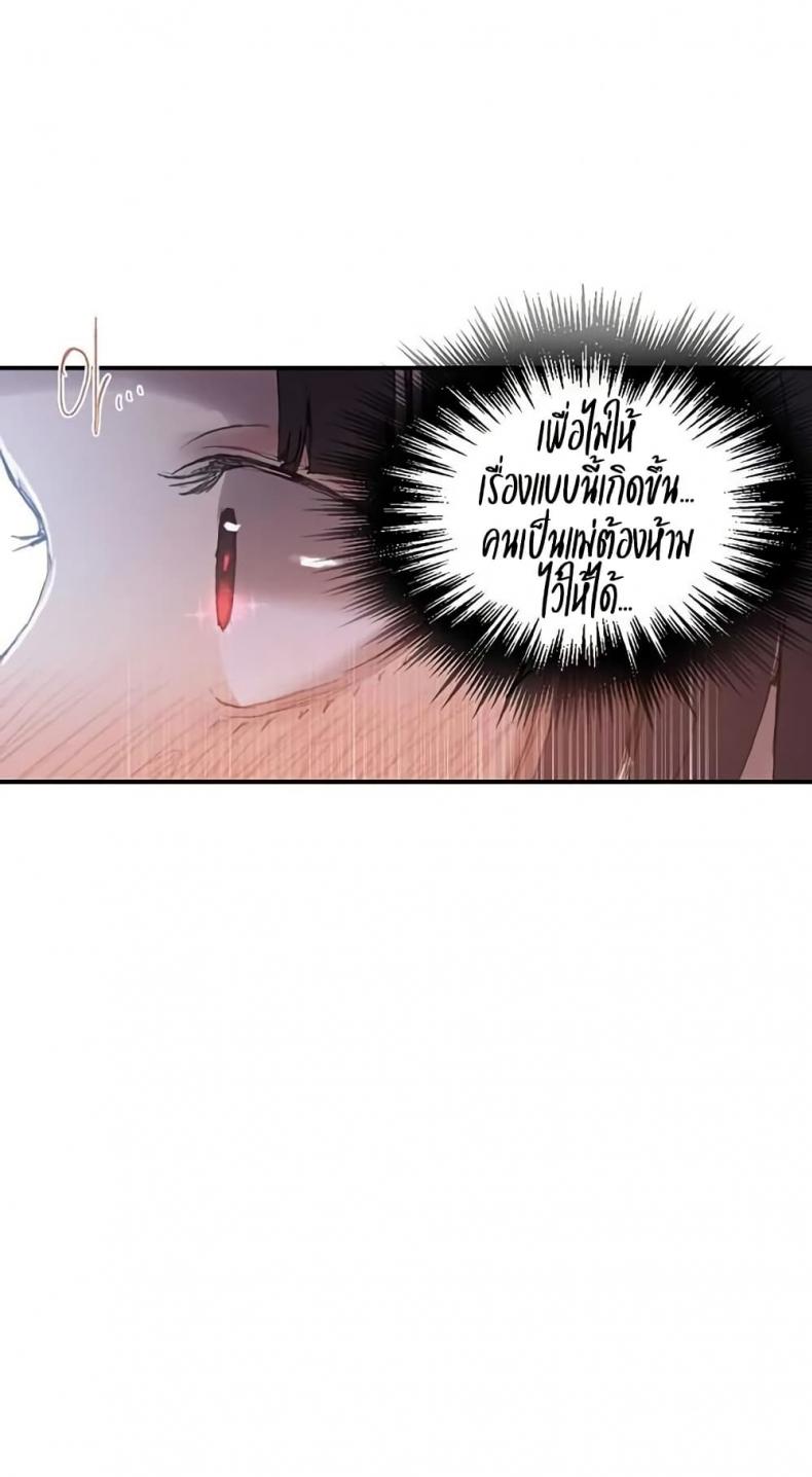 page-39