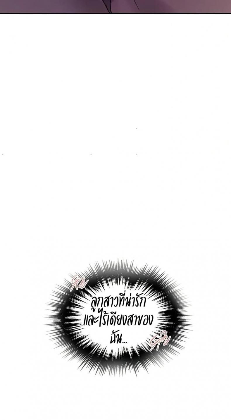 page-37