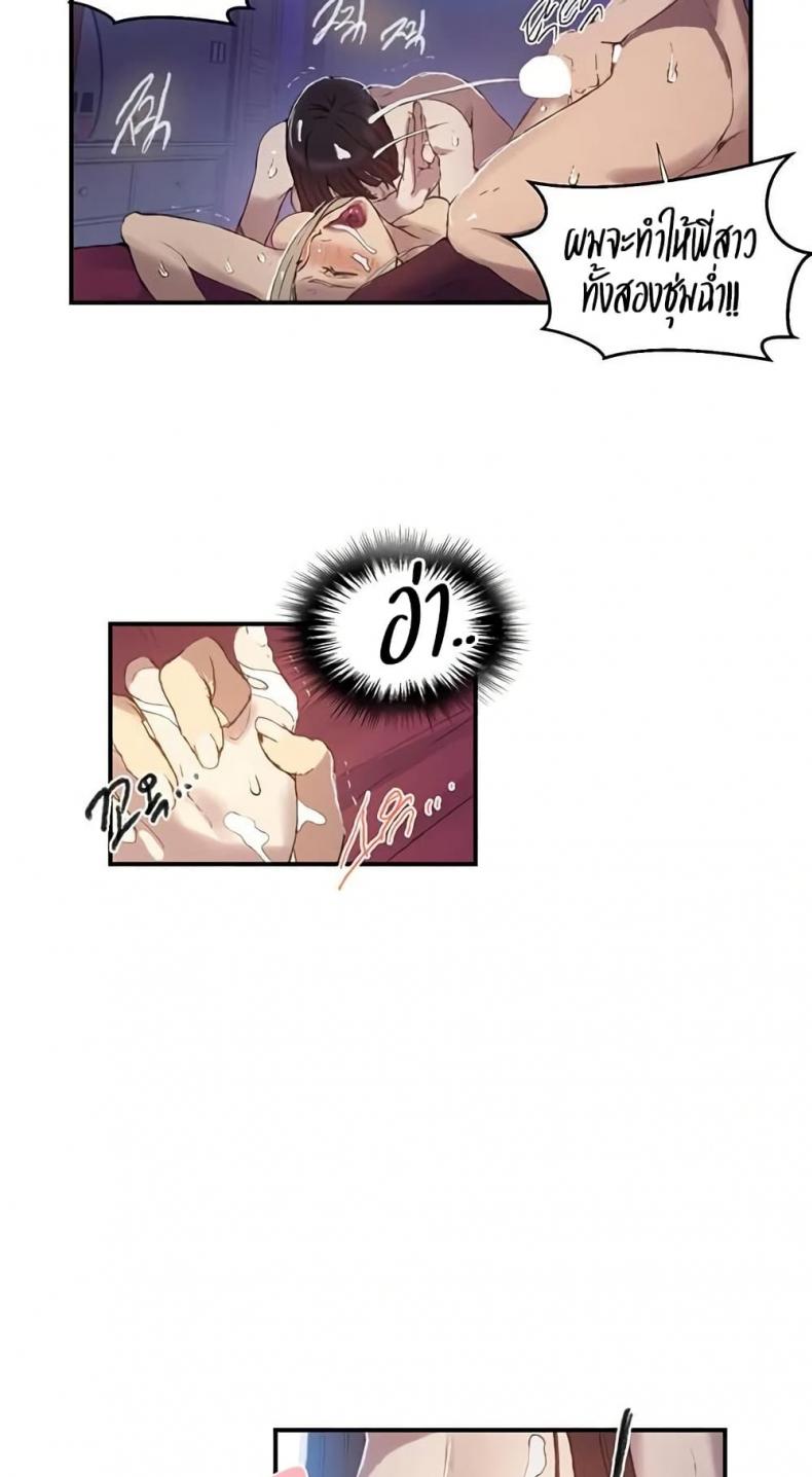 page-18