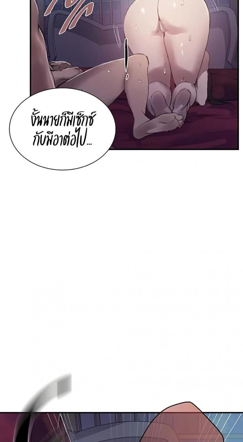 page-44