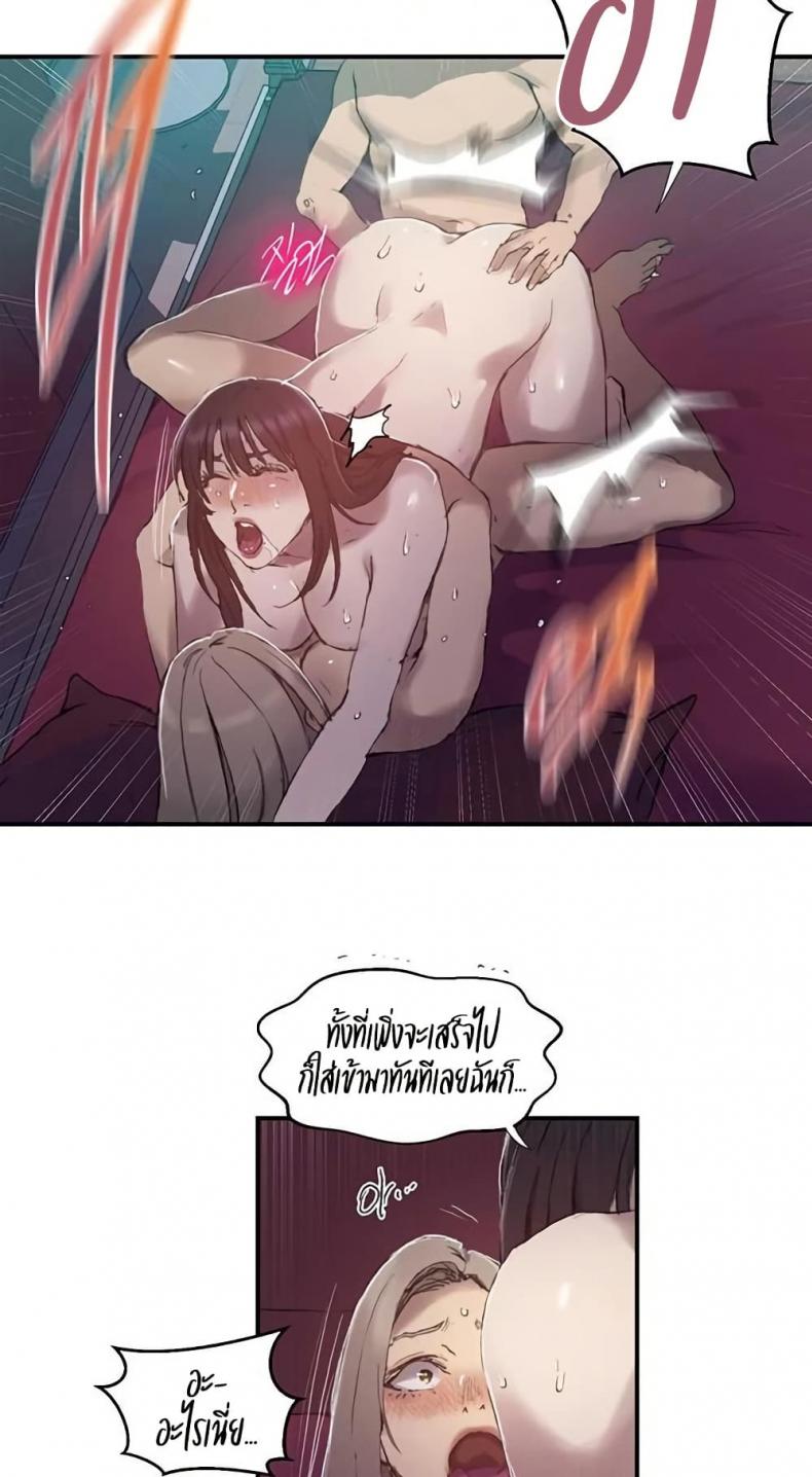 page-28