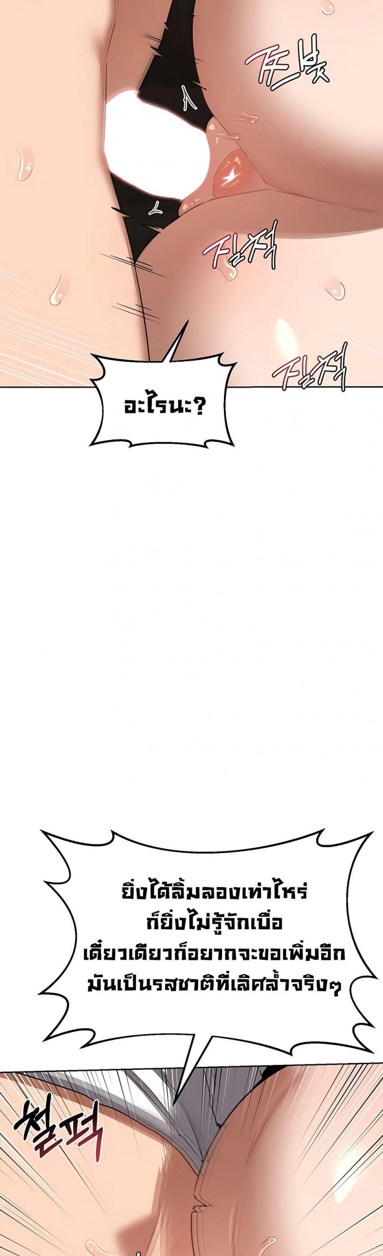 page-21