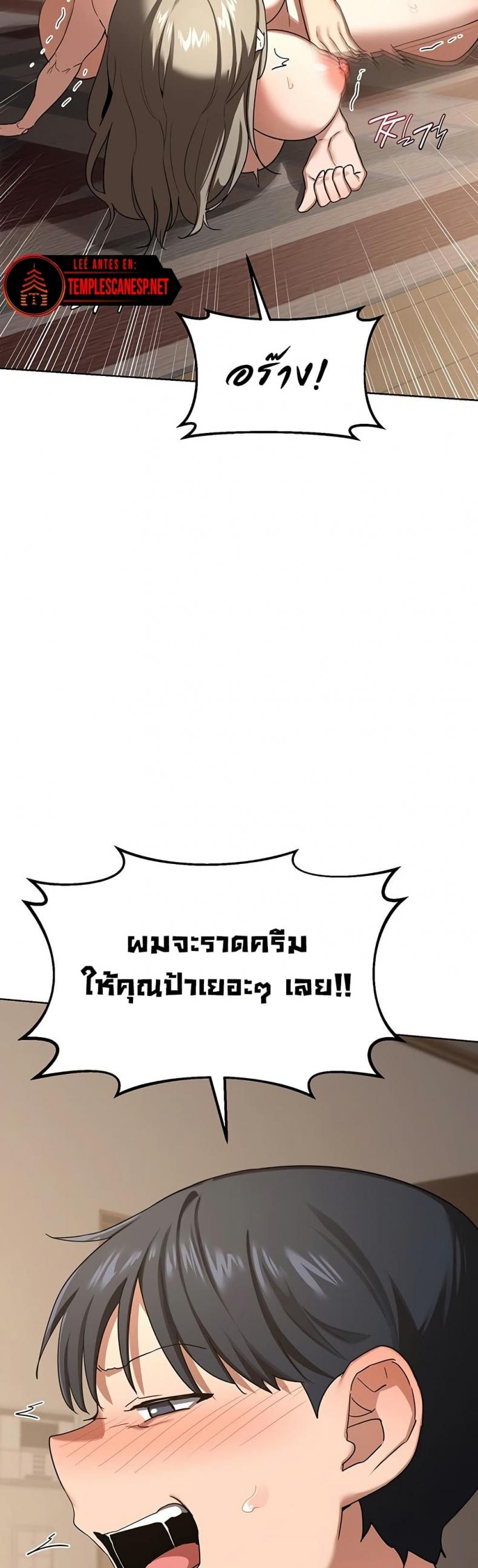page-25