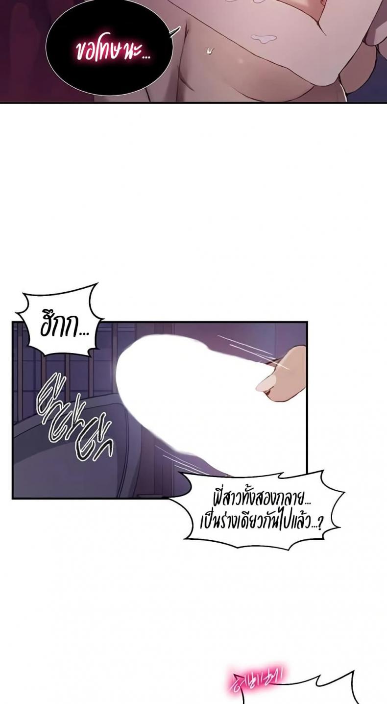 page-20