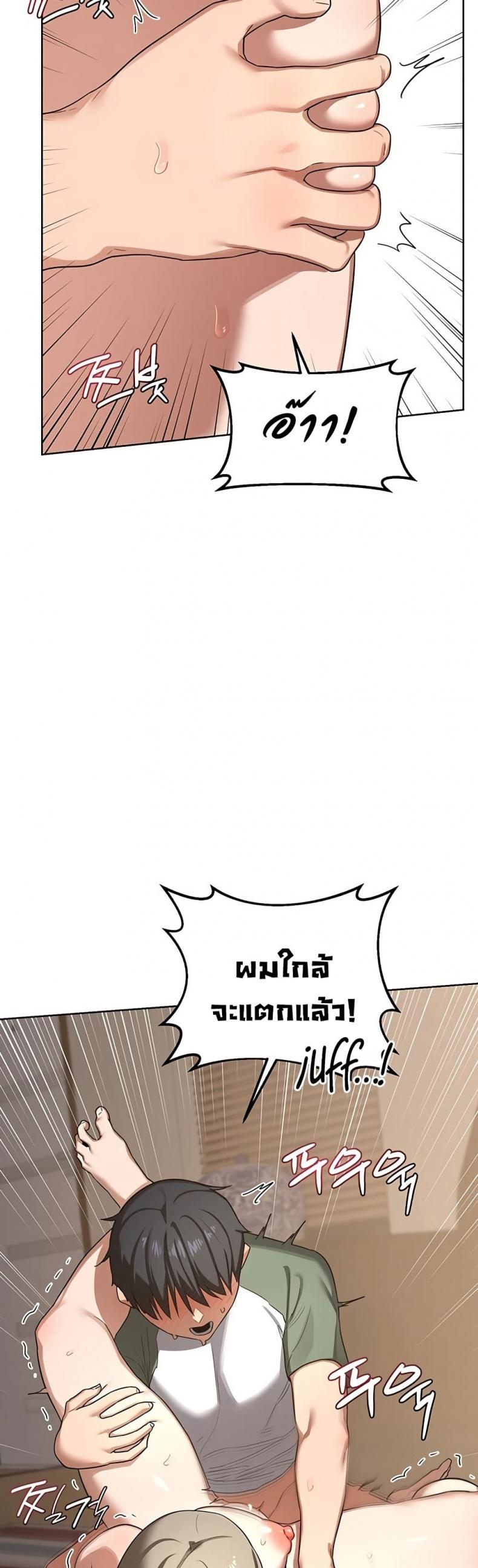 page-24