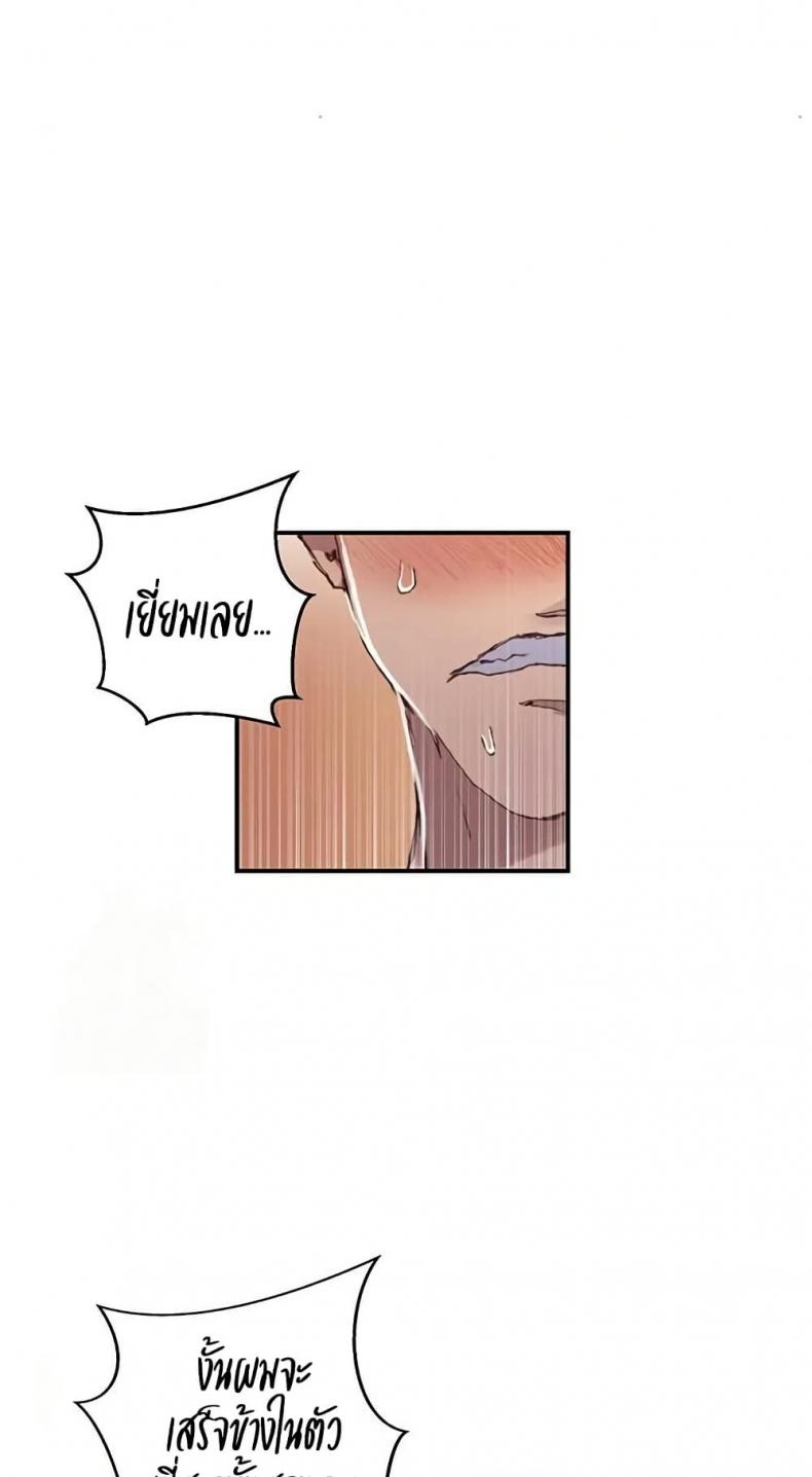 page-49