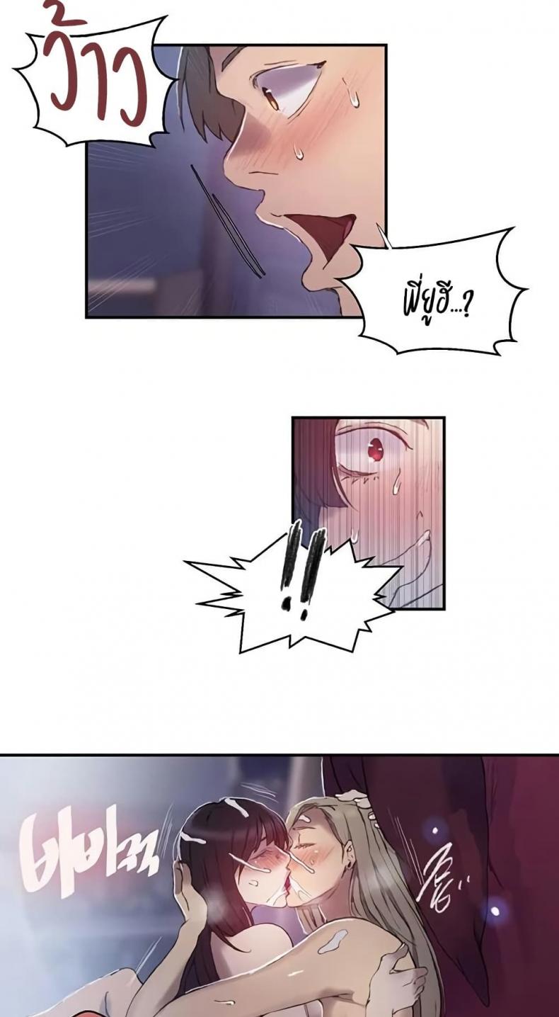 page-24