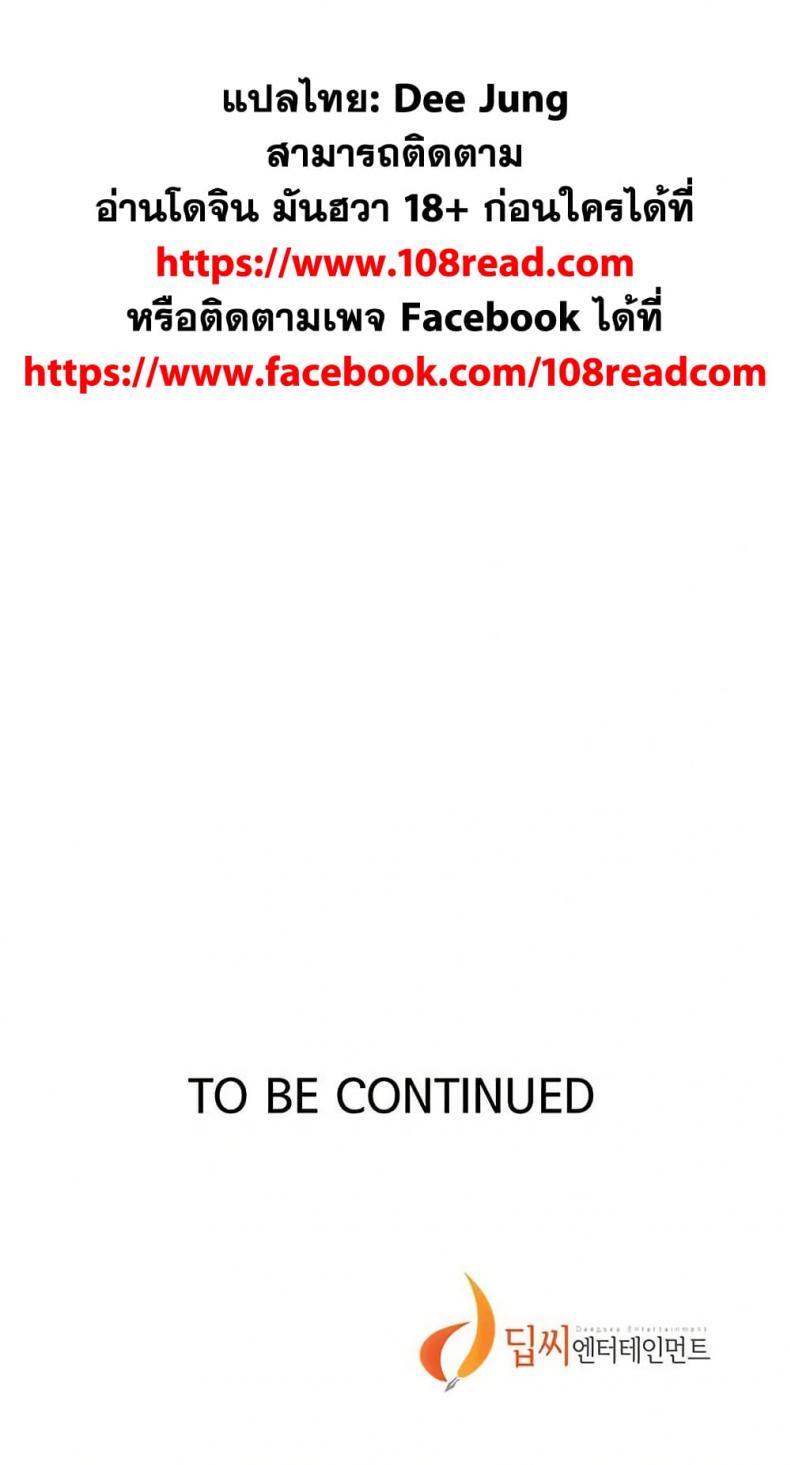 page-60