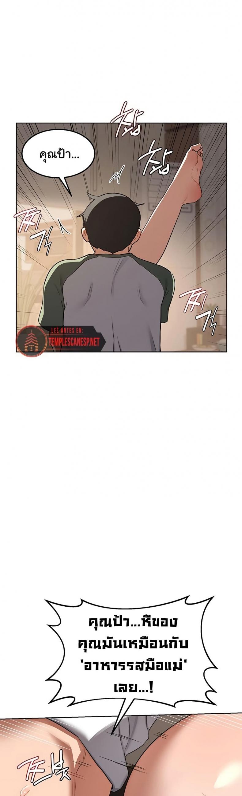 page-20